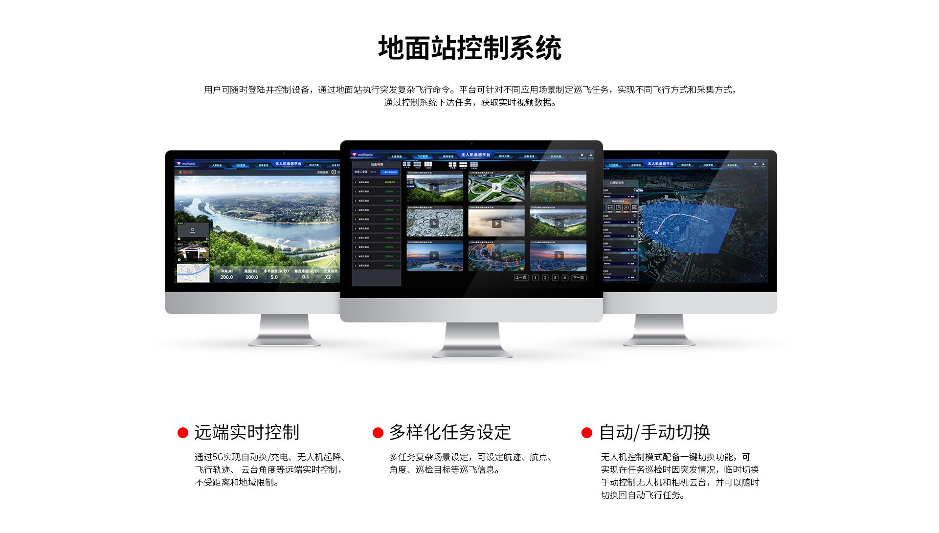 固定式無人機全自動機場網上官網圖-CN-0914_07