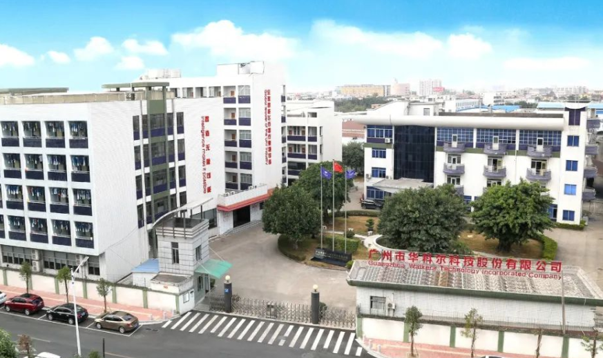 華南技術轉移中心“探店”華科爾，帶你看懂工業無人機