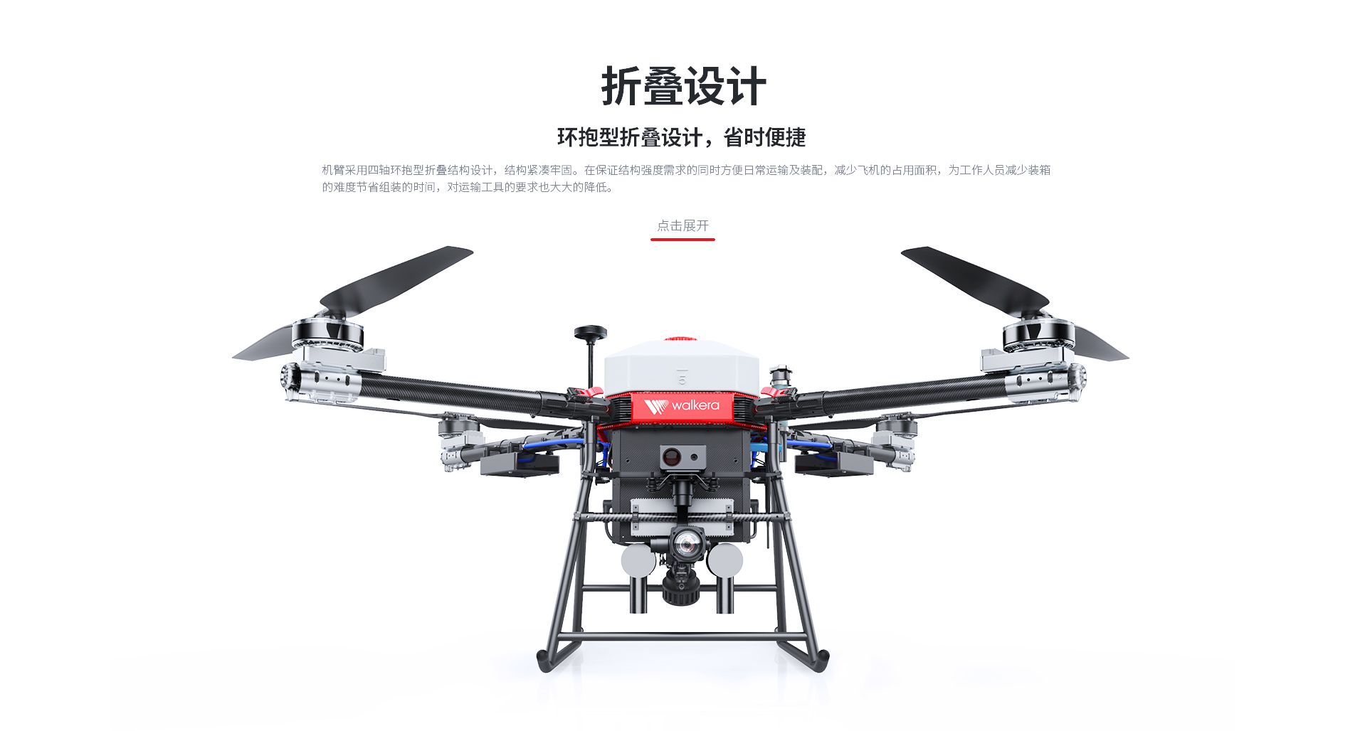 Q-L1600網上官網圖-合并CN1029_03