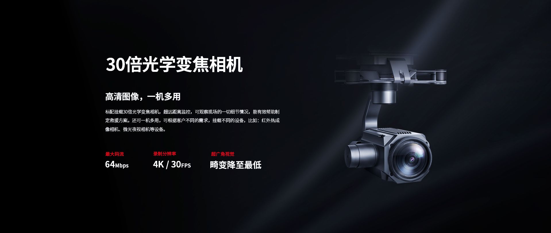 Q-L1600網上官網圖-合并CN1029_04