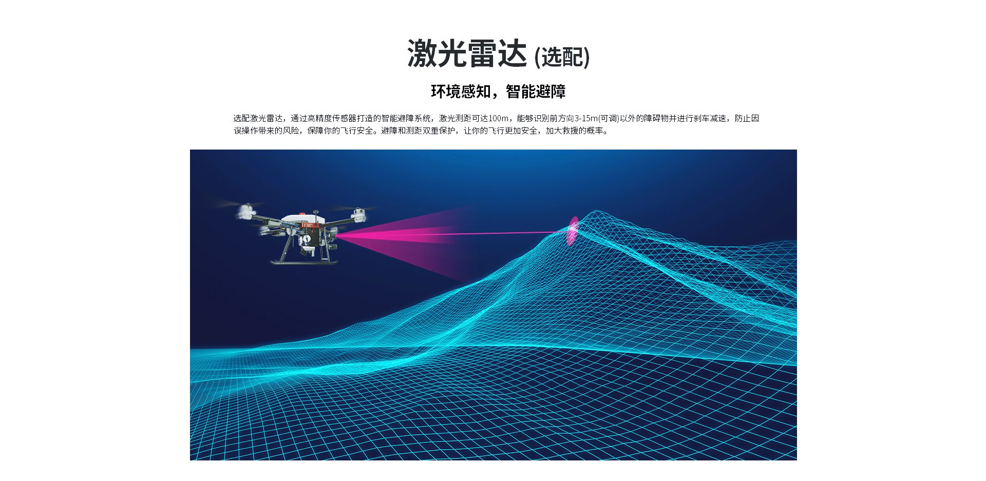 Q-L1600網上官網圖-合并CN1029_05
