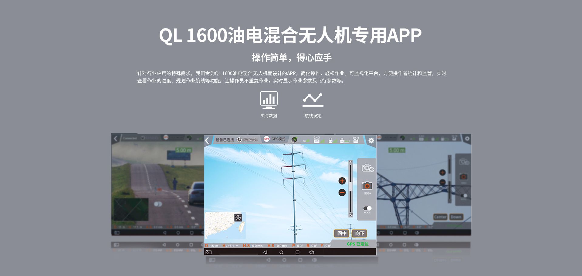 Q-L1600網上官網圖-合并CN1029_06