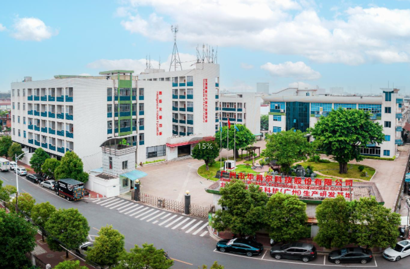 植保無人機(jī)廠家聯(lián)系方式,農(nóng)業(yè)植保無人機(jī)公司